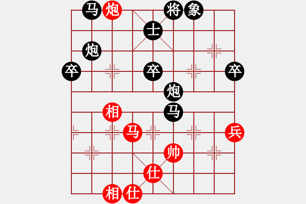 象棋棋譜圖片：醉棋渡河[紅] -VS- 與眾不同[黑] - 步數(shù)：54 