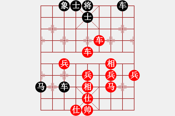 象棋棋譜圖片：才溢 先勝 任占國 - 步數(shù)：51 