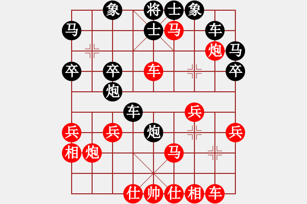 象棋棋譜圖片：w巡河10車九平八仕8四進五 - 步數(shù)：30 