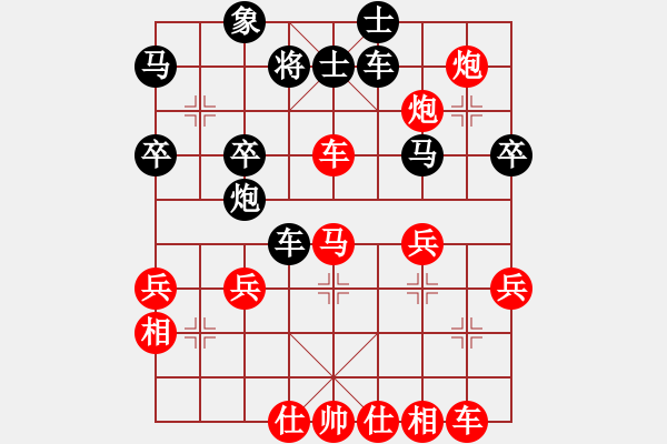 象棋棋譜圖片：w巡河10車九平八仕8四進五 - 步數(shù)：40 