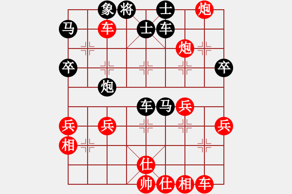 象棋棋譜圖片：w巡河10車九平八仕8四進五 - 步數(shù)：50 