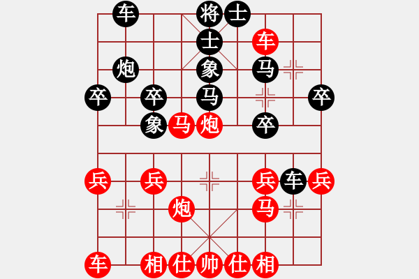 象棋棋譜圖片：陳俊彥 先勝 賴南京 - 步數(shù)：30 