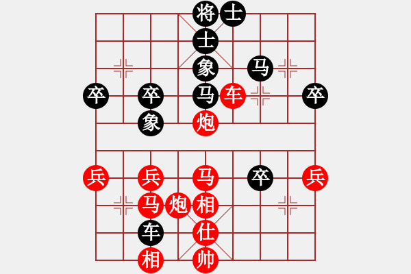 象棋棋譜圖片：陳俊彥 先勝 賴南京 - 步數(shù)：55 