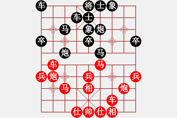 象棋棋谱图片：神龙初现(9段)-和-中国奥运(月将) - 步数：40 