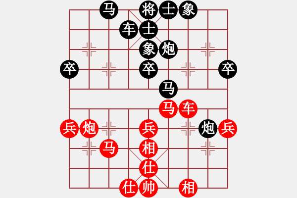 象棋棋谱图片：神龙初现(9段)-和-中国奥运(月将) - 步数：50 