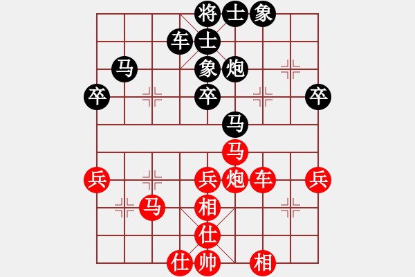 象棋棋谱图片：神龙初现(9段)-和-中国奥运(月将) - 步数：60 