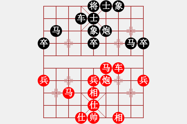 象棋棋谱图片：神龙初现(9段)-和-中国奥运(月将) - 步数：70 