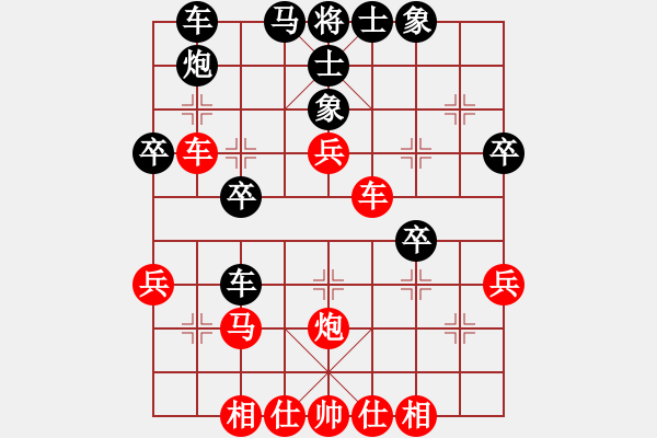 象棋棋譜圖片：中炮對屏風(fēng)馬黑兩頭蛇（紅勝） - 步數(shù)：40 