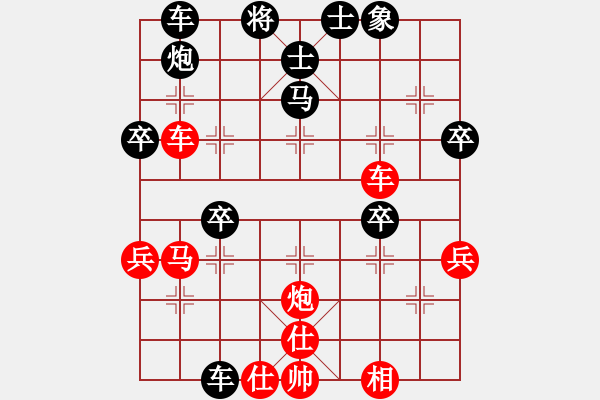 象棋棋譜圖片：中炮對屏風(fēng)馬黑兩頭蛇（紅勝） - 步數(shù)：50 