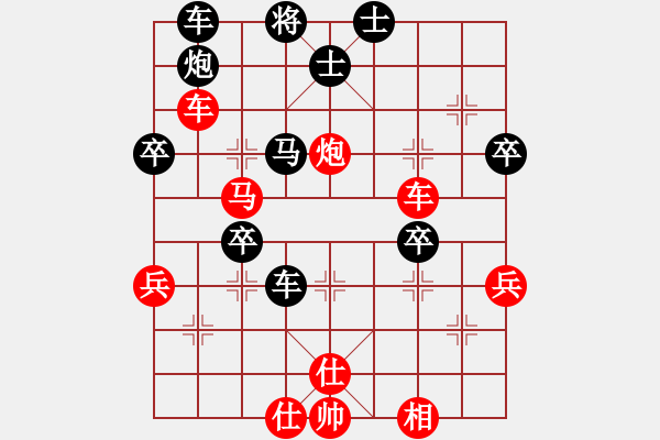 象棋棋譜圖片：中炮對屏風(fēng)馬黑兩頭蛇（紅勝） - 步數(shù)：60 