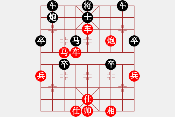 象棋棋譜圖片：中炮對屏風(fēng)馬黑兩頭蛇（紅勝） - 步數(shù)：70 