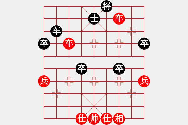 象棋棋譜圖片：中炮對屏風(fēng)馬黑兩頭蛇（紅勝） - 步數(shù)：90 