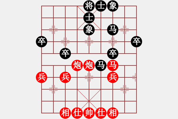 象棋棋譜圖片：第五盤 我 后？ 曉港公園棋手――中炮過河車對(duì)屏風(fēng)馬 - 步數(shù)：40 