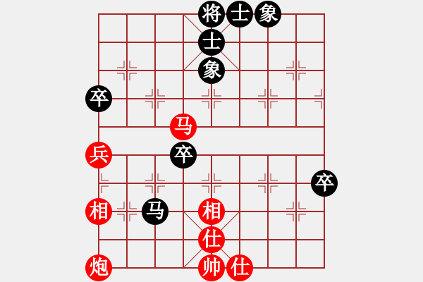 象棋棋譜圖片：第五盤 我 后？ 曉港公園棋手――中炮過河車對(duì)屏風(fēng)馬 - 步數(shù)：80 