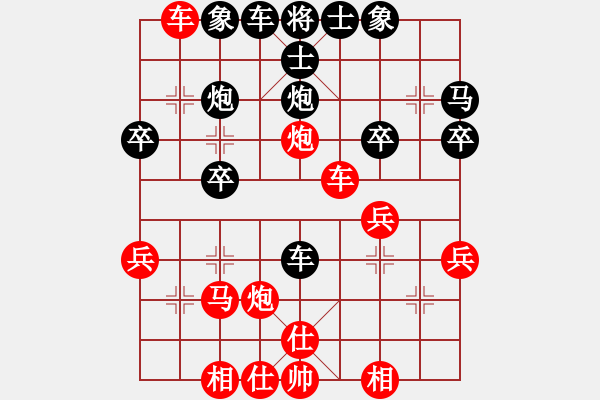 象棋棋譜圖片：風(fēng)石(9星)-負(fù)-昆侖神(5星) - 步數(shù)：30 