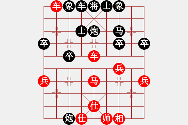 象棋棋譜圖片：風(fēng)石(9星)-負(fù)-昆侖神(5星) - 步數(shù)：40 