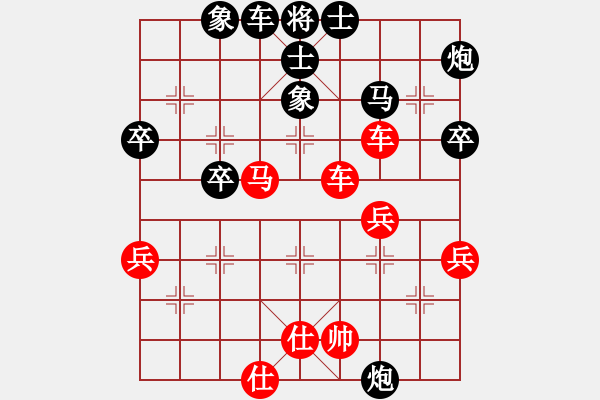 象棋棋譜圖片：風(fēng)石(9星)-負(fù)-昆侖神(5星) - 步數(shù)：50 