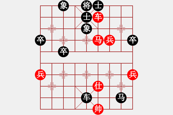 象棋棋譜圖片：風(fēng)石(9星)-負(fù)-昆侖神(5星) - 步數(shù)：68 