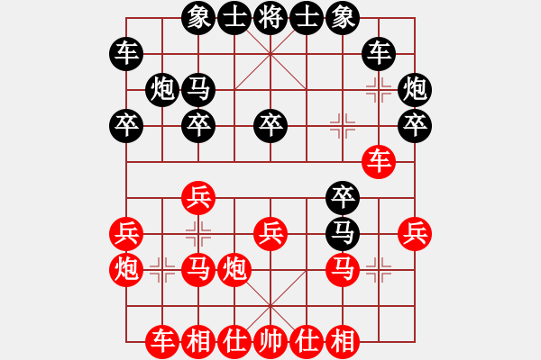 象棋棋谱图片：2021亳州杯全国象棋超快棋锦标赛男子组赵攀伟先负王天一8-4 - 步数：20 