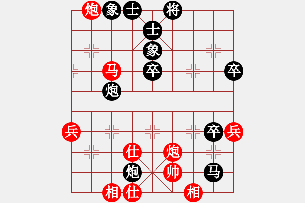 象棋棋谱图片：2021亳州杯全国象棋超快棋锦标赛男子组赵攀伟先负王天一8-4 - 步数：80 