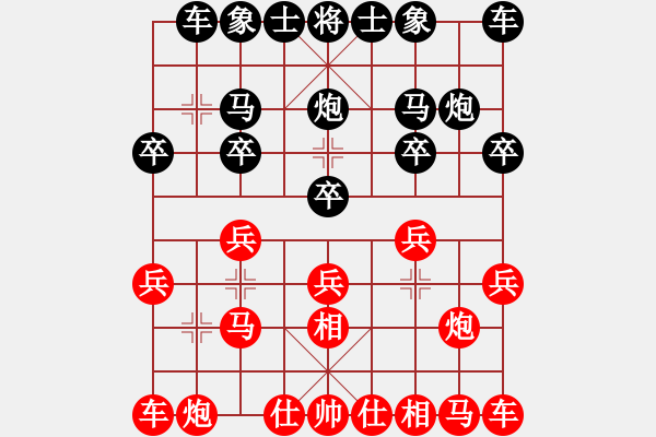 象棋棋譜圖片：2度空間[2514890128] -VS- 步步為贏[305533318] - 步數(shù)：10 