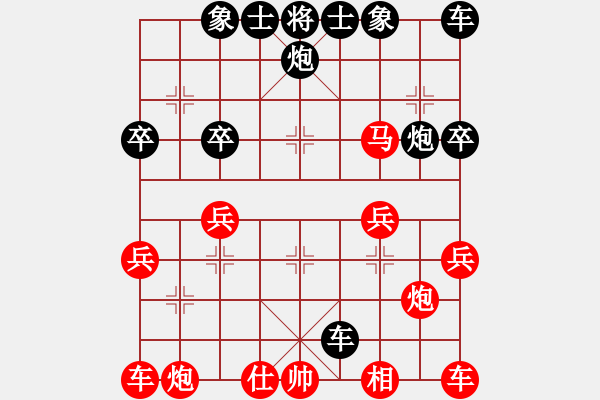 象棋棋譜圖片：2度空間[2514890128] -VS- 步步為贏[305533318] - 步數(shù)：30 