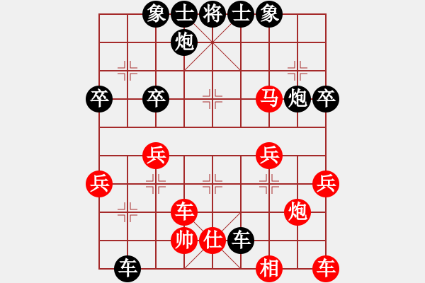 象棋棋譜圖片：2度空間[2514890128] -VS- 步步為贏[305533318] - 步數(shù)：40 