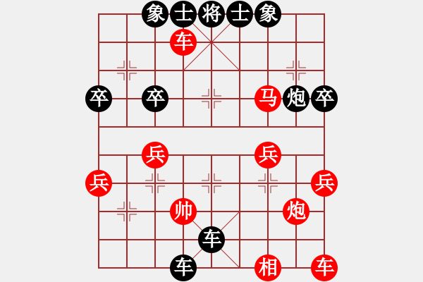 象棋棋譜圖片：2度空間[2514890128] -VS- 步步為贏[305533318] - 步數(shù)：44 