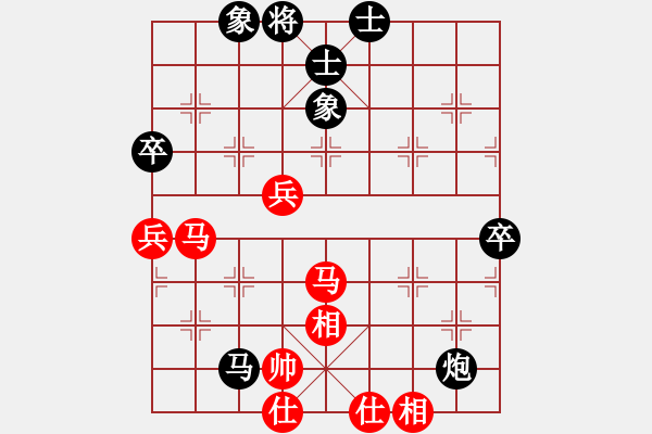 象棋棋譜圖片：第09輪 第05臺 河南 武俊強 先勝 北京 王昊 - 步數(shù)：80 