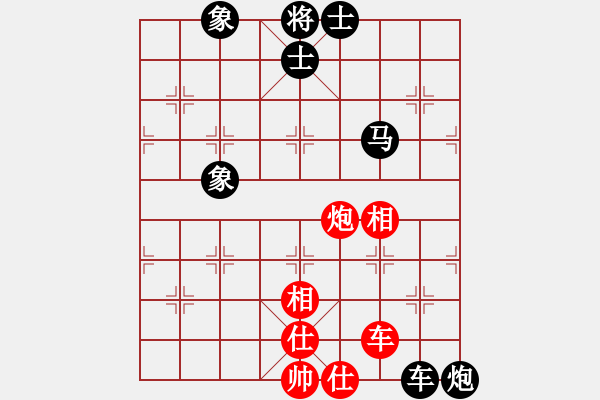 象棋棋譜圖片：太極真人(9段)-和-meidinver(6段) - 步數(shù)：100 