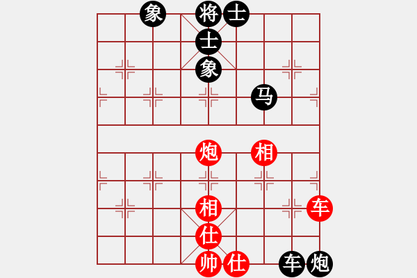 象棋棋譜圖片：太極真人(9段)-和-meidinver(6段) - 步數(shù)：110 