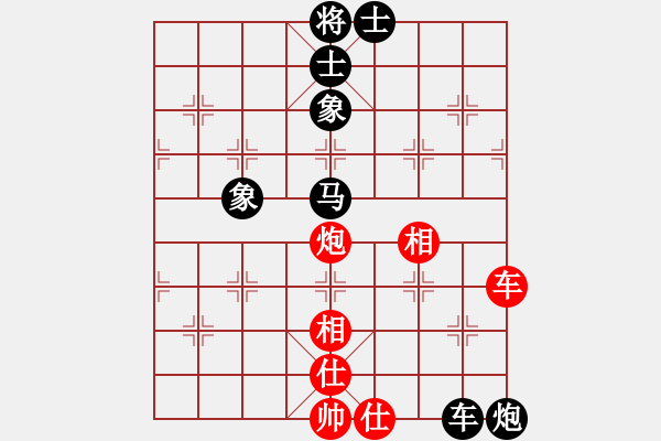 象棋棋譜圖片：太極真人(9段)-和-meidinver(6段) - 步數(shù)：120 