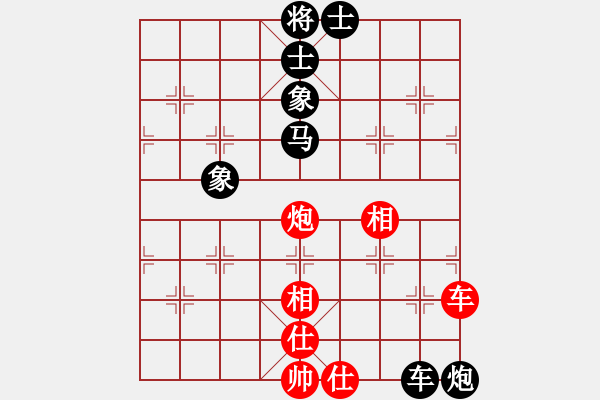 象棋棋譜圖片：太極真人(9段)-和-meidinver(6段) - 步數(shù)：130 