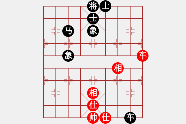 象棋棋譜圖片：太極真人(9段)-和-meidinver(6段) - 步數(shù)：135 