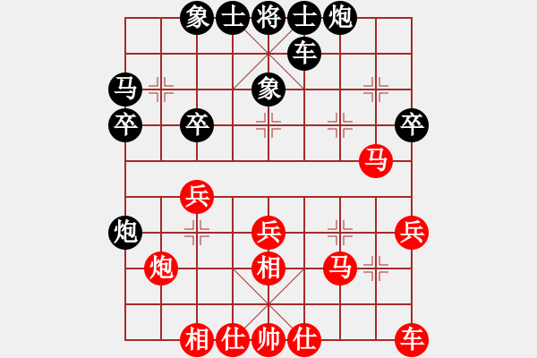 象棋棋譜圖片：太極真人(9段)-和-meidinver(6段) - 步數(shù)：30 