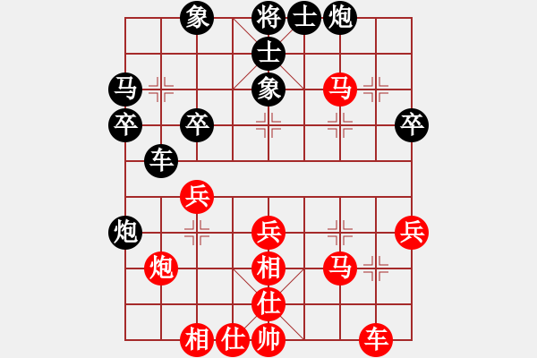 象棋棋譜圖片：太極真人(9段)-和-meidinver(6段) - 步數(shù)：40 