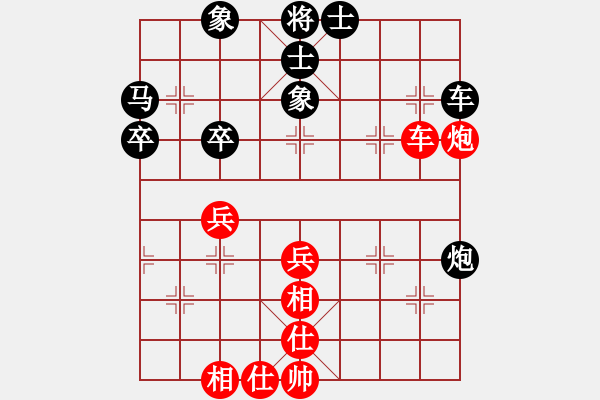 象棋棋譜圖片：太極真人(9段)-和-meidinver(6段) - 步數(shù)：50 