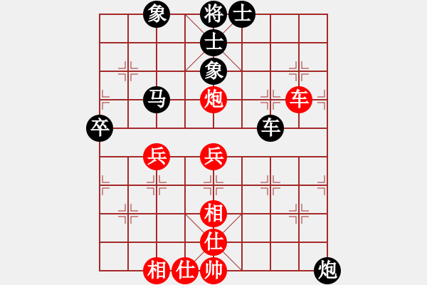 象棋棋譜圖片：太極真人(9段)-和-meidinver(6段) - 步數(shù)：60 