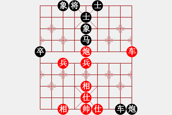 象棋棋譜圖片：太極真人(9段)-和-meidinver(6段) - 步數(shù)：70 