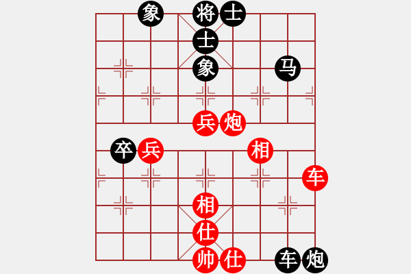 象棋棋譜圖片：太極真人(9段)-和-meidinver(6段) - 步數(shù)：80 