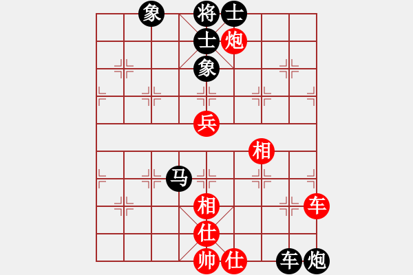 象棋棋譜圖片：太極真人(9段)-和-meidinver(6段) - 步數(shù)：90 