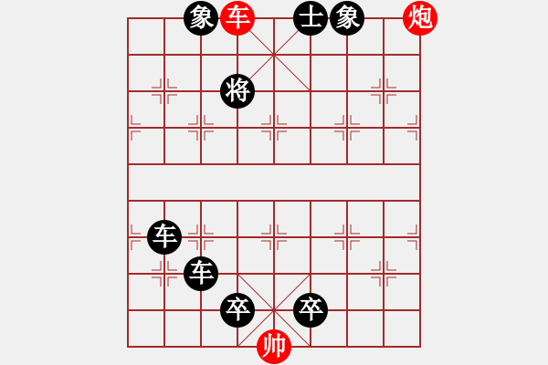 象棋棋譜圖片：乾 二十六局 - 步數(shù)：17 