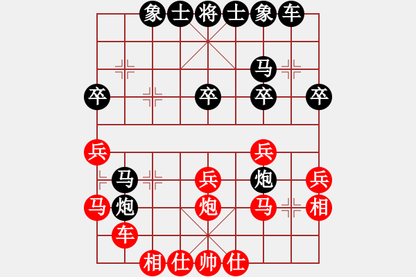 象棋棋谱图片：陕西老榆林酒业队 李景林 和 浙江波尔轴承队 陈孝堃 - 步数：30 