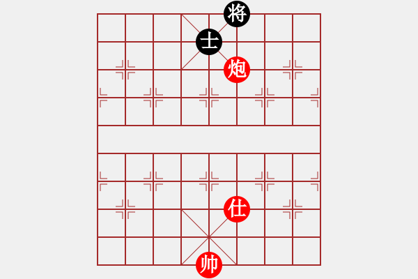 象棋棋譜圖片：炮士必勝雙士的定式研究 - 步數(shù)：16 