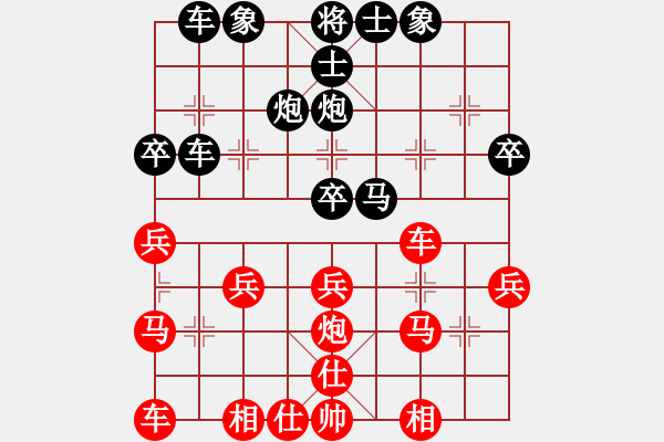 象棋棋譜圖片：沖虛(2段)-和-川中漢子(2段) - 步數(shù)：30 