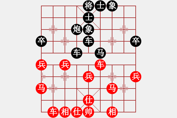 象棋棋譜圖片：沖虛(2段)-和-川中漢子(2段) - 步數(shù)：40 