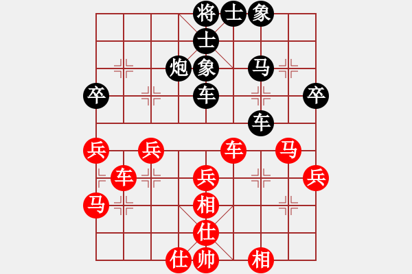 象棋棋譜圖片：沖虛(2段)-和-川中漢子(2段) - 步數(shù)：45 