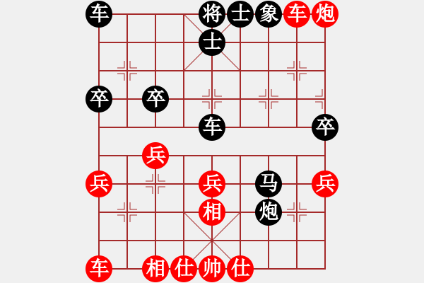 象棋棋譜圖片：2017弈士盃第四輪葉晉昌先勝王志銘 - 步數(shù)：40 