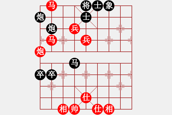 象棋棋譜圖片：個他搞活(8段)-勝-海上天(9段) - 步數(shù)：100 