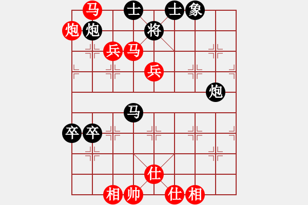 象棋棋譜圖片：個他搞活(8段)-勝-海上天(9段) - 步數(shù)：115 